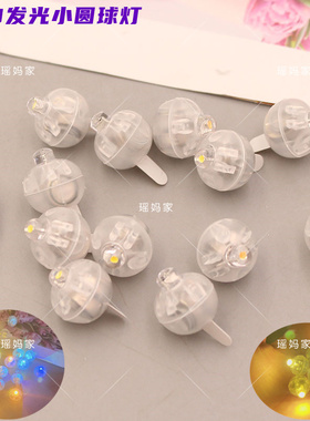 古风汉服花灯头饰禁步挂件