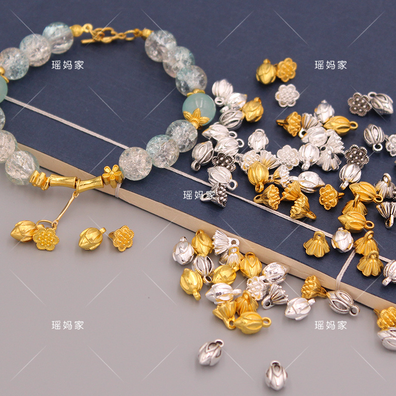 合金莲蓬莲花花苞手链隔珠diy编织手链装饰材料配件