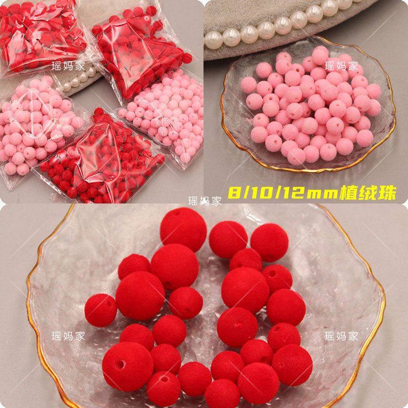 8mm植绒球diy古风对夹发饰蝴蝶结材料配件,饰品/流行首饰/时尚饰品新,其他DIY饰品配件,淘宝优惠券,粉丝福利购,淘宝优惠卷