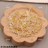混装 铁质保色2.0mm大头球针diy发夹花瓣固定发簪耳饰材料配件