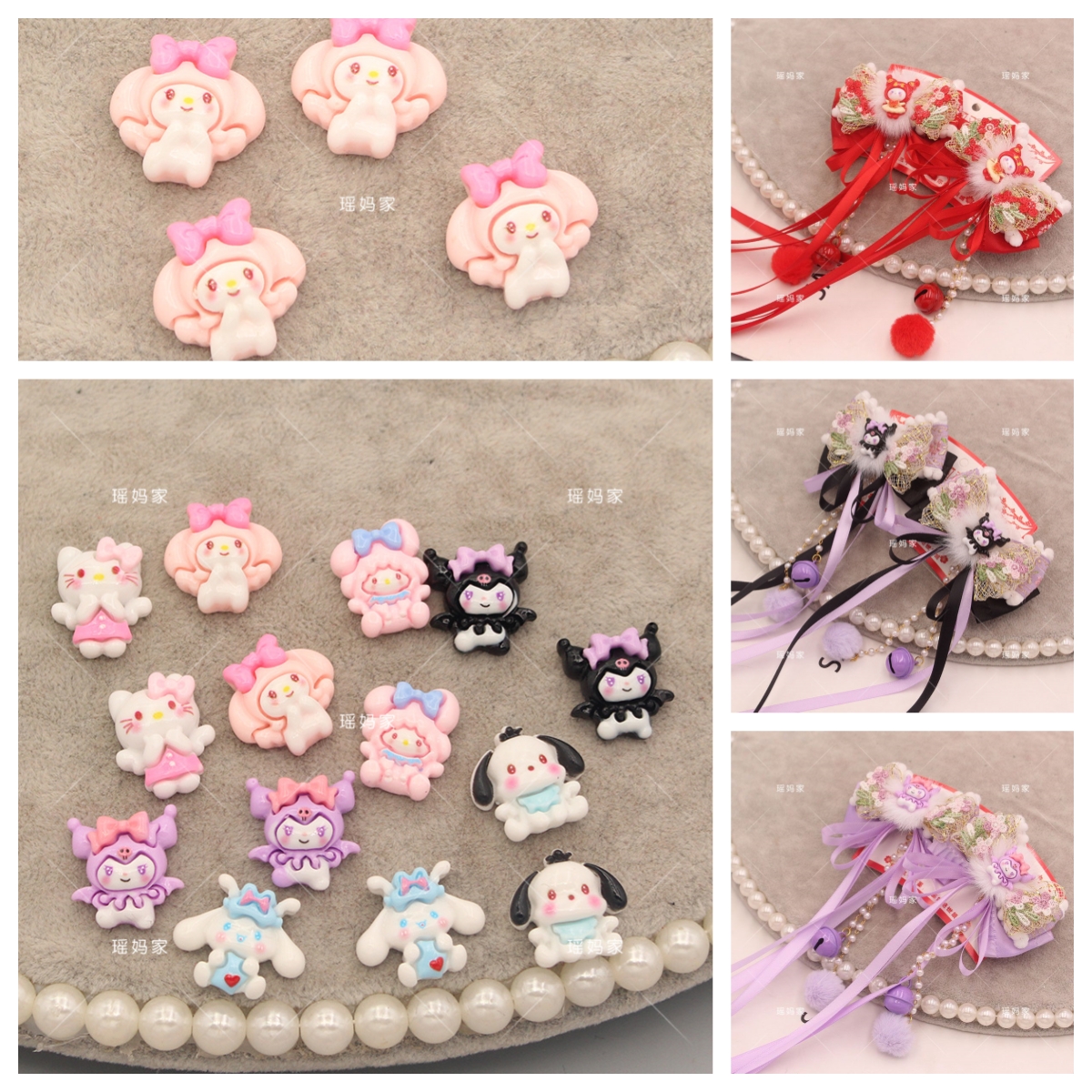 diy发饰包包手机壳配件