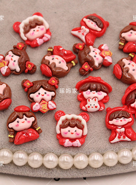 红色福娃树脂贴片手工diy