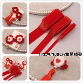 秋冬新款 2.53.8cm金葱绒植绒带diy蝴蝶结古风喜庆新年头饰丝带