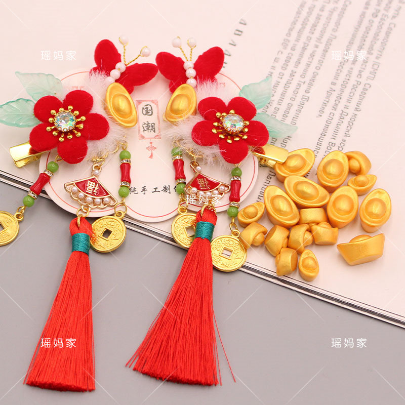 新款树脂金色元宝发饰diy新年款蝴蝶结发夹配件,饰品/流行首饰/时尚饰品新,其他DIY饰品配件,淘宝优惠券,粉丝福利购,淘宝优惠卷