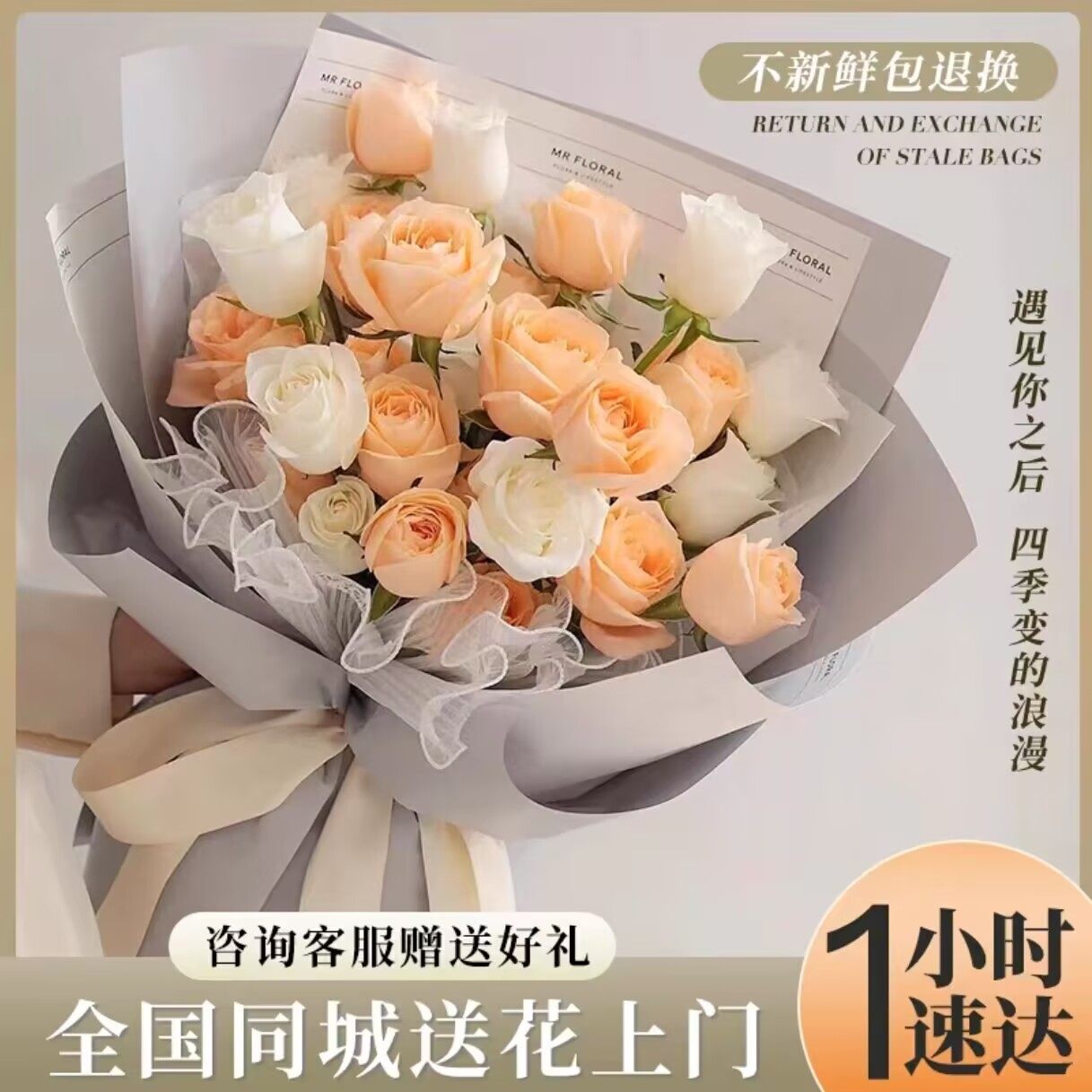 香槟玫瑰鲜花速递向日葵情人花束北京上海广州同城生日配送店女友