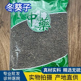 安国中药材市场 冬葵子苘麻子 1000克青麻子白麻子茼麻子包邮