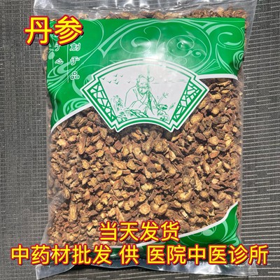 安国中药材市场批 发无硫丹参片 山东新货红皮丹参 1000克 小选