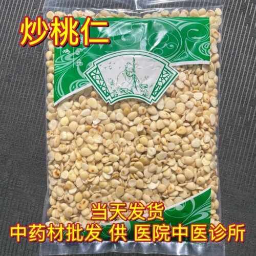 安国中药材市场批 发无硫制去皮尖桃仁 正品炒桃仁炙山桃仁1000克