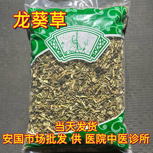 安国中药材市场 龙葵草新鲜干货正品黑豆豆野葡萄草苦葵500克包邮