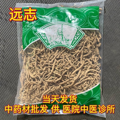 安国中药材批 无硫远志筒 新货远志肉 一半抽心远志 1000克 小选