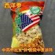 安国中药材市场批 发西洋参切片1.0正品 长白山人参花旗参片500克