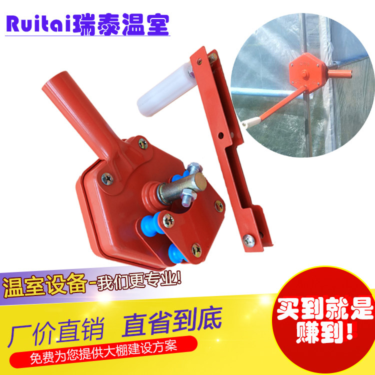 温室大棚韩式手动卷膜器 手动摇膜器 韩式新型卷膜器 卷帘机手动