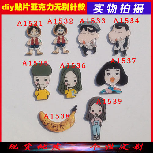 Broche en plexiglas - Ref 1183297 Image 1