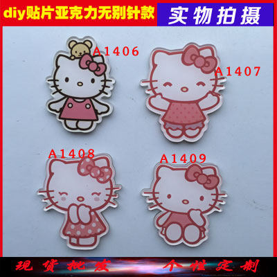 Broche en plexiglas - Ref 1183251 Image 1