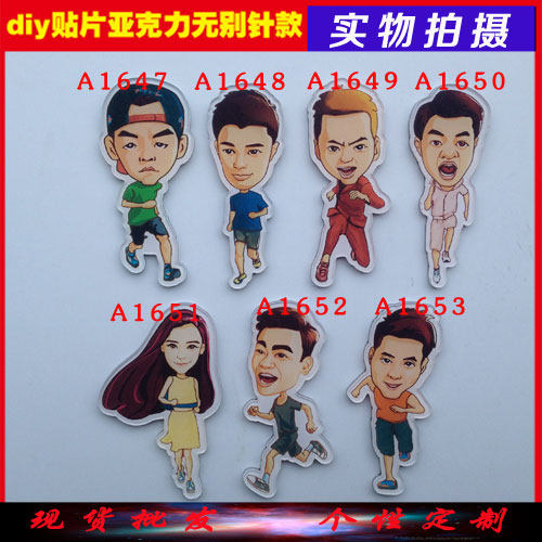 Broche en plexiglas - Ref 1183144 Image 1