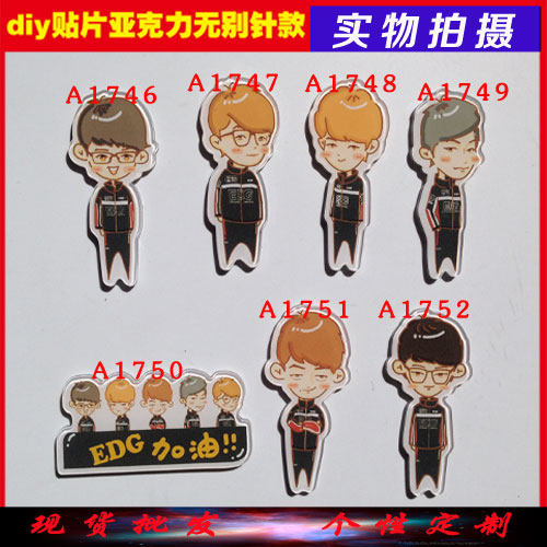 Broche en plexiglas - Ref 1183415 Image 1