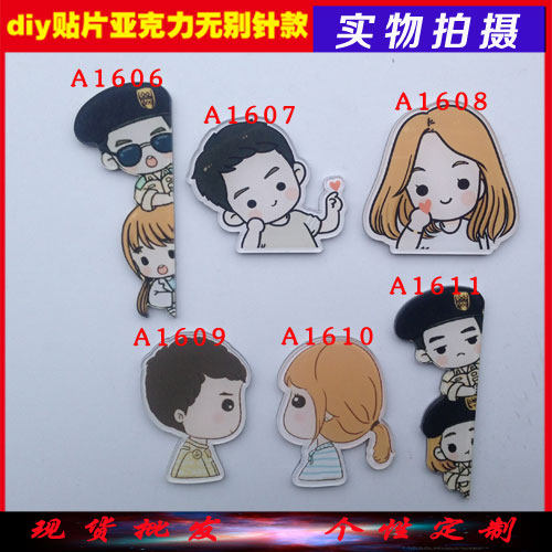 Broche en plexiglas - Ref 1183154 Image 1