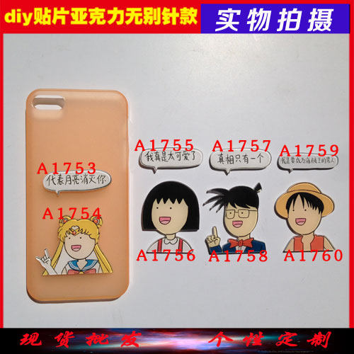 Broche en plexiglas - Ref 1183298 Image 1