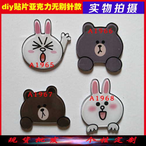 Broche en plexiglas - Ref 1183124 Image 1