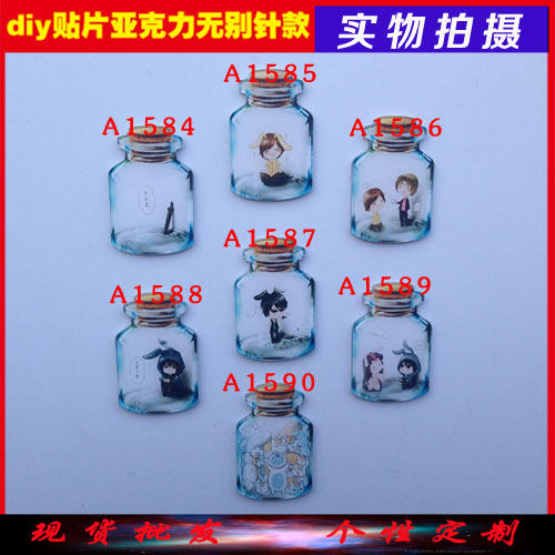 Broche en plexiglas - Ref 1183367 Image 1