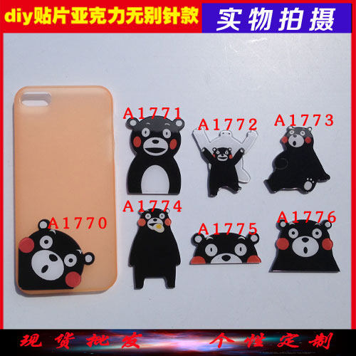 Broche en plexiglas - Ref 1183148 Image 1