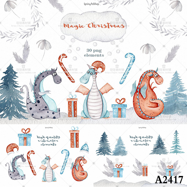 手绘水彩冬季可爱卡通恐龙松树圣诞节日贺卡PNG免抠装饰设计素材