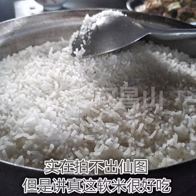 大米新鲜自家种了软米吃的每份