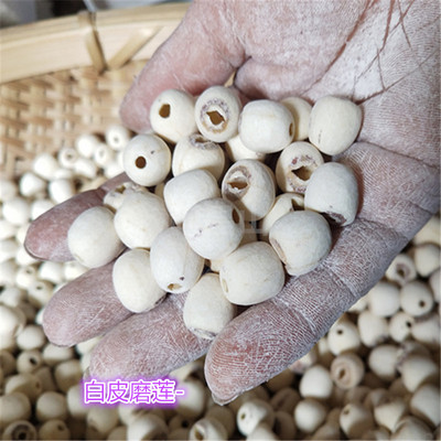 白皮取芯100克银耳莲子羹