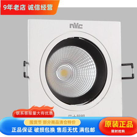 雷士模组格栅双头led天花射灯