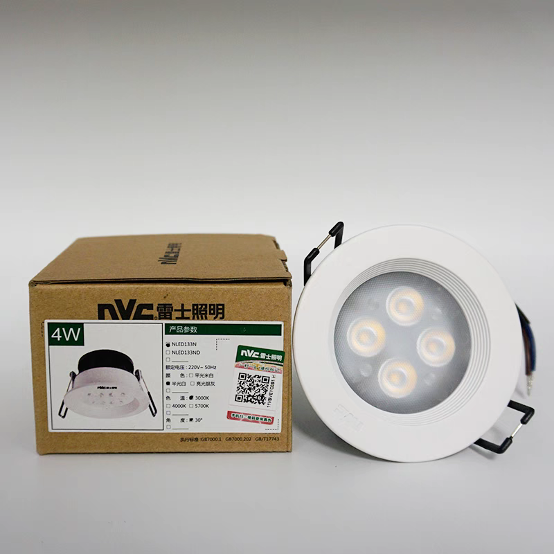 NVC雷士照明NLED133 4W LED射灯 天花灯  4000 5700K 热销推荐