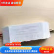 NVC雷士照明电子变压器ET60B 60W 驱动 镇流器