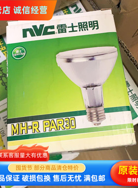 NVC雷士MH-R PAR30 70W 陶瓷金卤灯泡 宽角 E27灯头