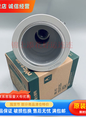 NVC雷士筒灯NDL312P NDL3125P NDL3135P NDL314P NDL315P NDL316