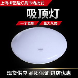 nVc雷士吸顶灯22W荧光灯管型亚克力面NPX1006-22W 32W高透光