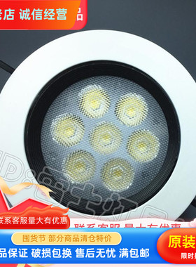 雷士LED射灯 锋尚系列 NLED135D/NLED137D/NLED139D 7/9/12W 白色