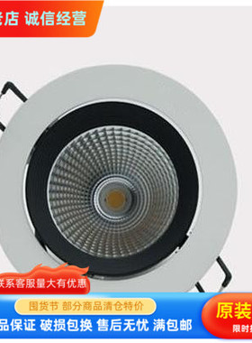 nVc雷士新品COB光源LED射灯NLED1101D NLED1102D 4w6w9w12w