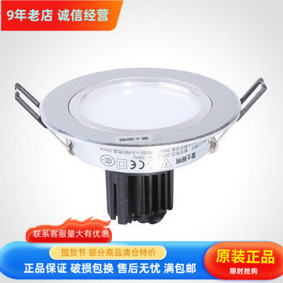 NVC雷士照明锋景LED防雾筒灯NLED9225N 923N 924N 9235N 照明热卖