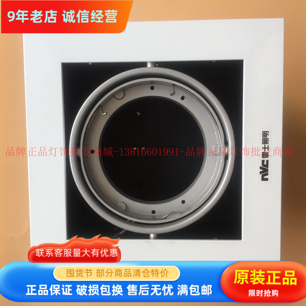 NVC雷士双头格栅射灯豆胆灯 NDL501BJ NDL502BJ NDL503BJ QR111