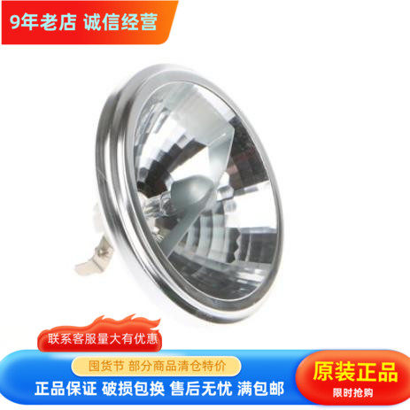 nvc雷士铝杯卤钨卤素50W低压