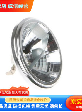 nVc雷士铝杯卤钨卤素50W低压12VNHDJ50 NHDW50-QR80 24度QR111