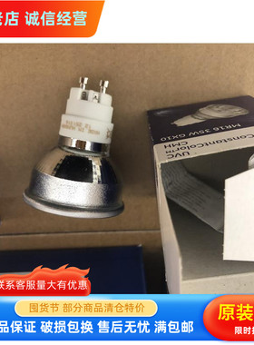 GX10金卤灯泡 88658 GX10 MR16 20W 35W930卡口金卤射灯