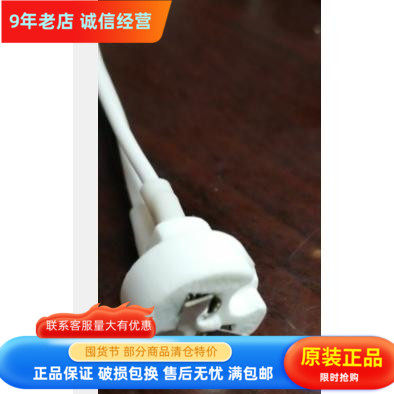 陶瓷G5.3灯头插座220V灯泡LED插脚灯珠通用MR11MR16G4灯杯射灯线