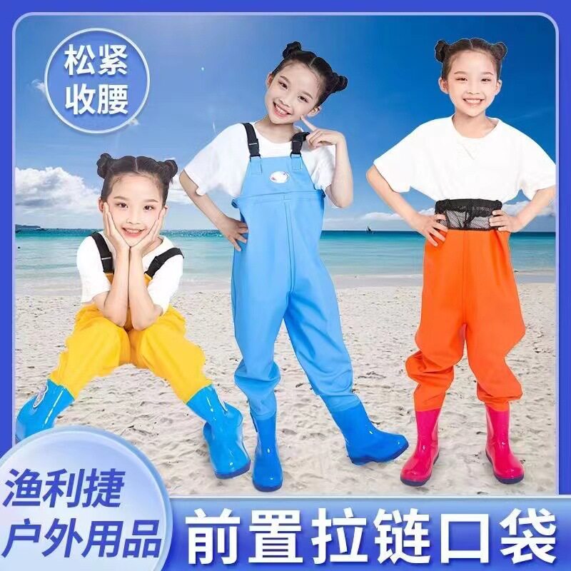 下水裤儿童连体防水服赶海沙滩捕鱼幼儿园衣服儿童雨衣雨鞋抓鱼泳