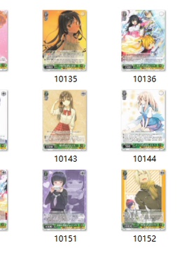 WS 黑白双翼 卡牌 电击文库 绿色UC卡合集