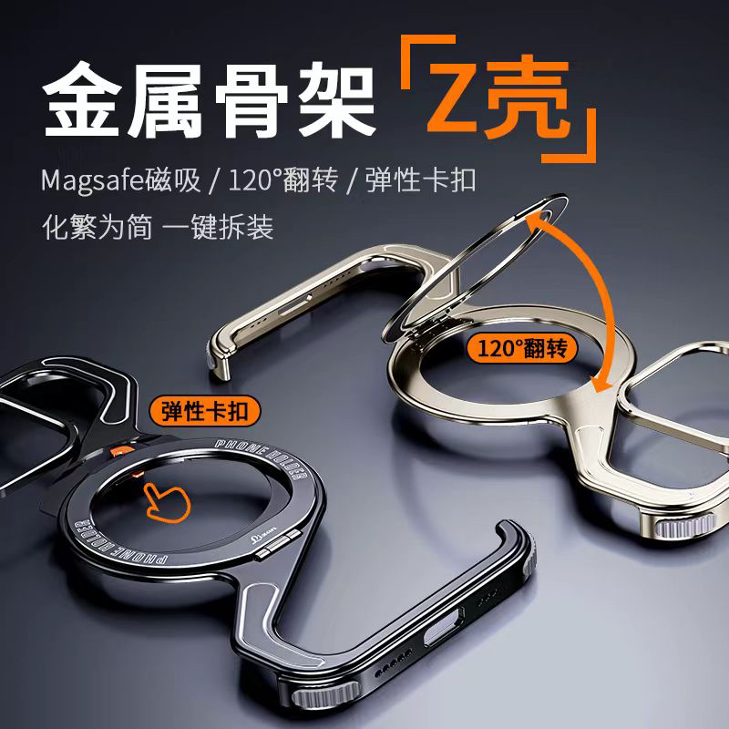 金属边框适用苹果16pro手机壳新款iPhone15promax外壳pm镜头全包镂空骨架散热i磁吸支架保护套ip13防摔p男por