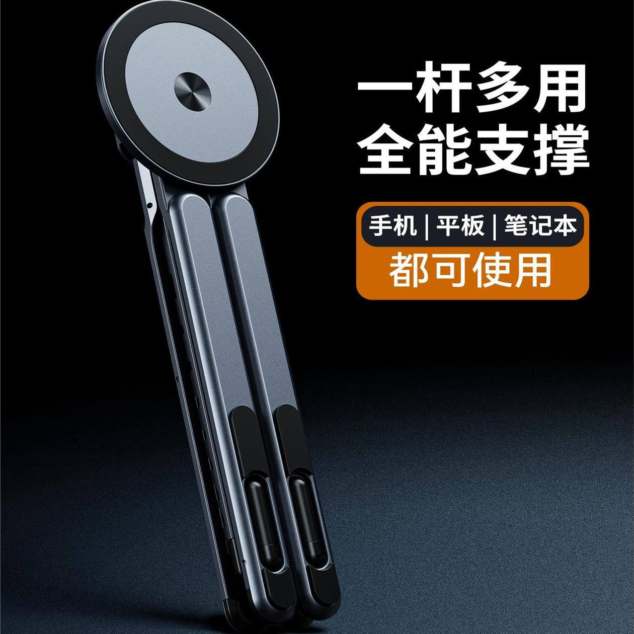 【一架多用】thetr铝合金