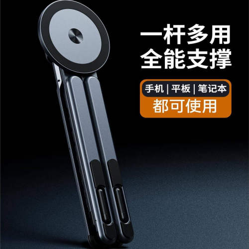【一架多用】thetr铝合金