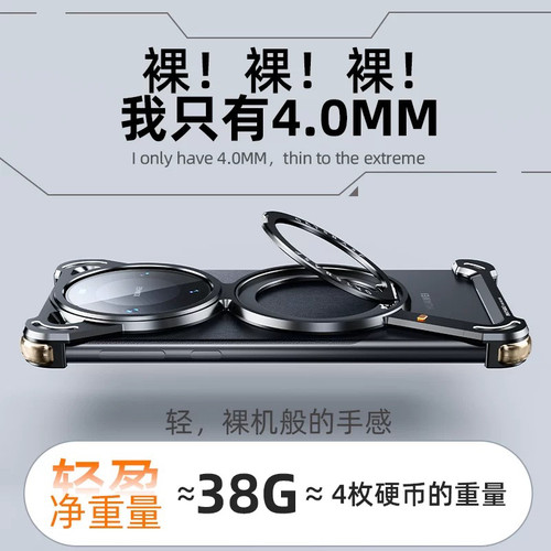 派凡z壳适用华为mate70pro手机壳金属无边框半包散热新款带磁吸支架保护套高级感超薄裸感meta80promax骨架男