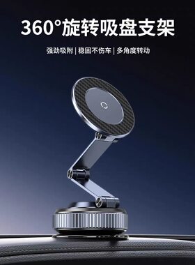 WONEW长臂侠车载手机吸盘磁吸式支架加长稳固汽车导航中控台通用