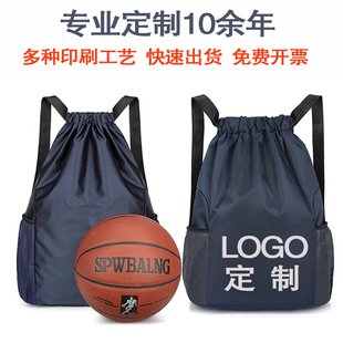 抽绳双肩包定制logo游泳训练背包订制礼品活动束口袋培训篮球包
